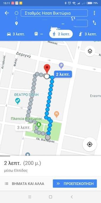 Nice& Cozy Flat 1Min From The Heart Of Athens.Wifi Εξωτερικό φωτογραφία
